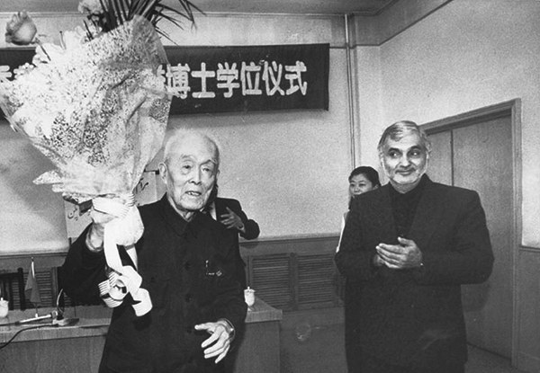 1998年，作者在全国政协座谈会上发言。 - 图6
