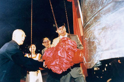 1998年，作者在全国政协座谈会上发言。 - 图7