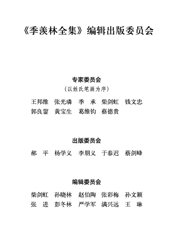 2008年3月，作者留影。 - 图1