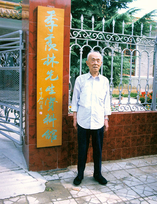 1999年9月27日，作者在临清“季羡林先生资料馆”前留影。 - 图2