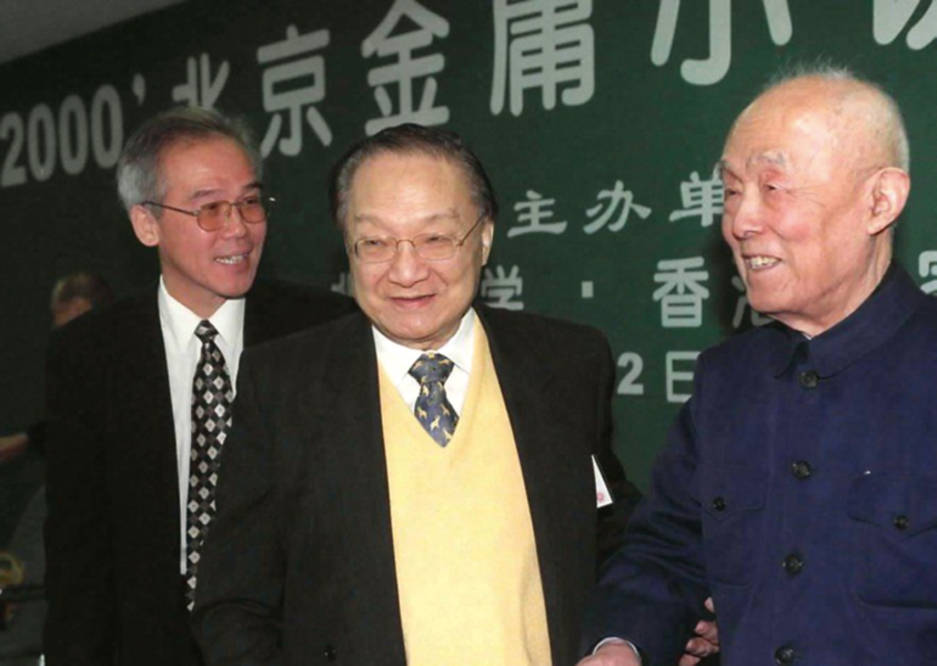2000年春节，作者留影。 - 图6