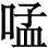 所谓“土兵”，是指的给欧洲人当兵的印度人 - 图1