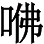 所谓“土兵”，是指的给欧洲人当兵的印度人 - 图5