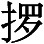 期刊简介：《中印研究》[1] - 图3