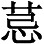 期刊简介：《中印研究》[1] - 图5