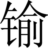 Buddhastotra - 图207