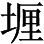 Garbow （Garbo） 4/196、376 - 图5
