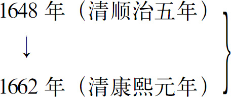 同书引《地理备要》： - 图110