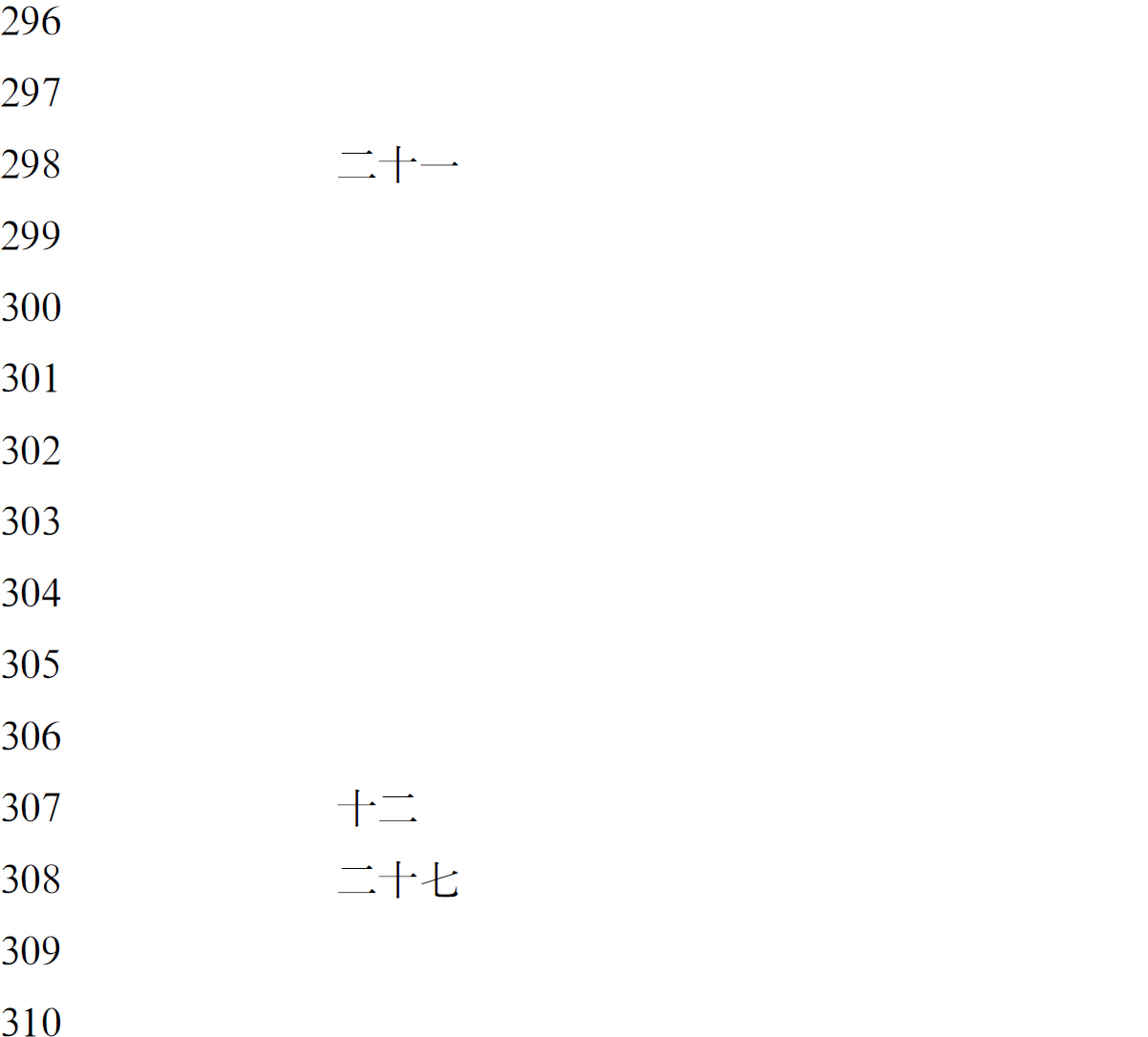 导言 - 图4