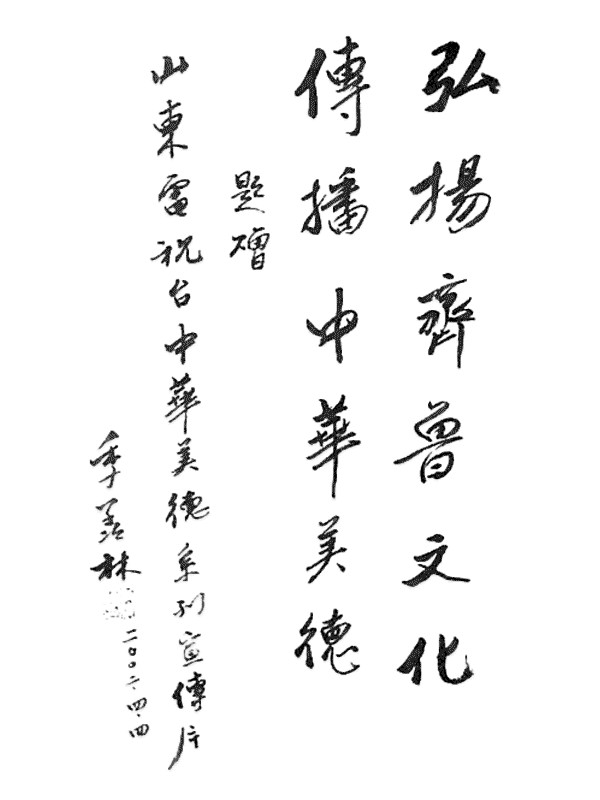 2002年,作者接受采访时留影。（赖祖铭摄） - 图3