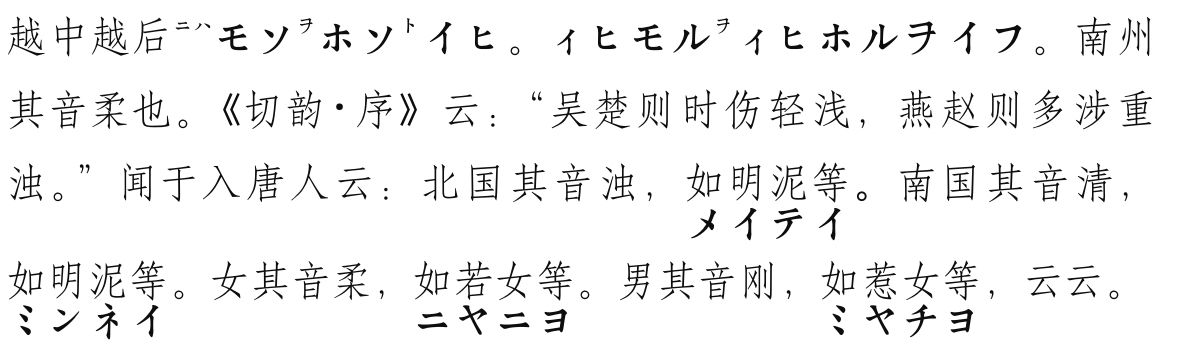 所谓中天音旨 - 图25