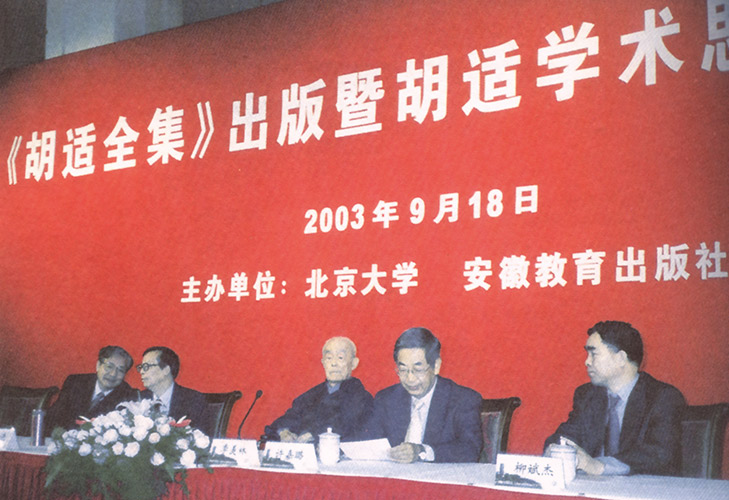 2004年3月11日，作者在中国人民解放军总医院（301医院）。 - 图5