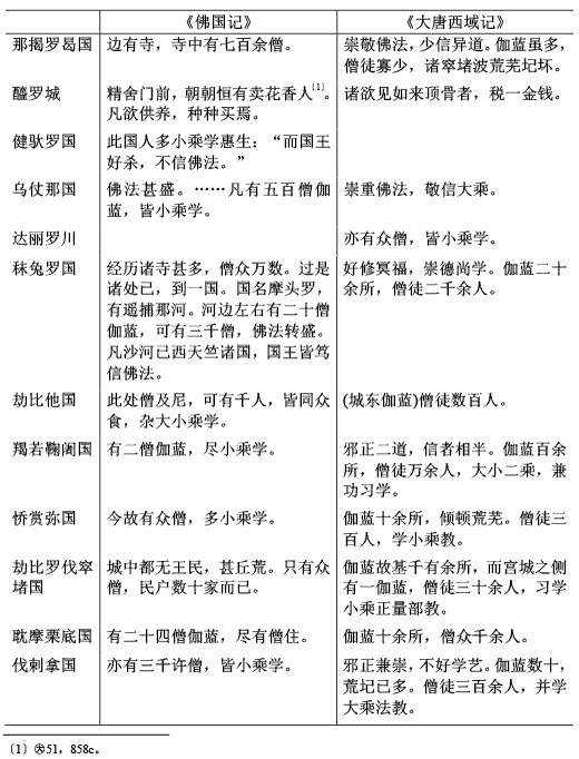 喜增听到消息说他妹妹已被释放 - 图14
