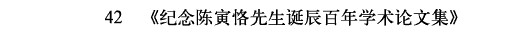 为Śaṅkha王之子Siṃha王授记。 - 图6