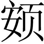 Dasyu - 图116