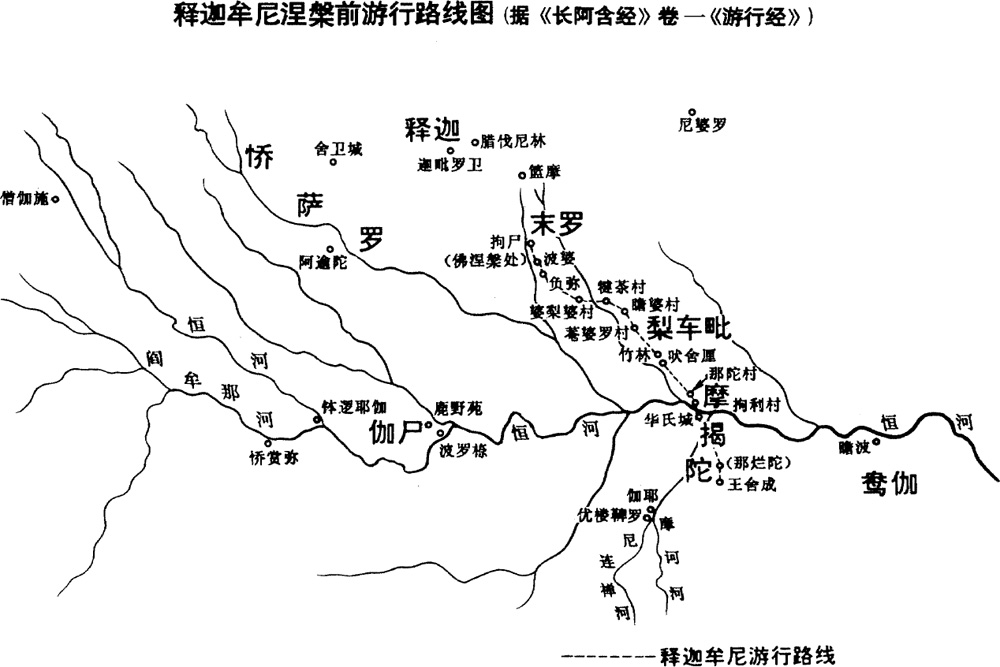 Dasyu - 图143