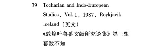 为Śaṅkha王之子Siṃha王授记。 - 图13