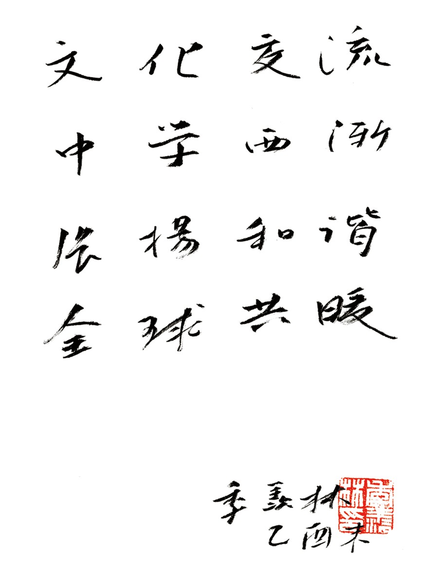 2006年8月，作者留影。（晓勇摄） - 图3