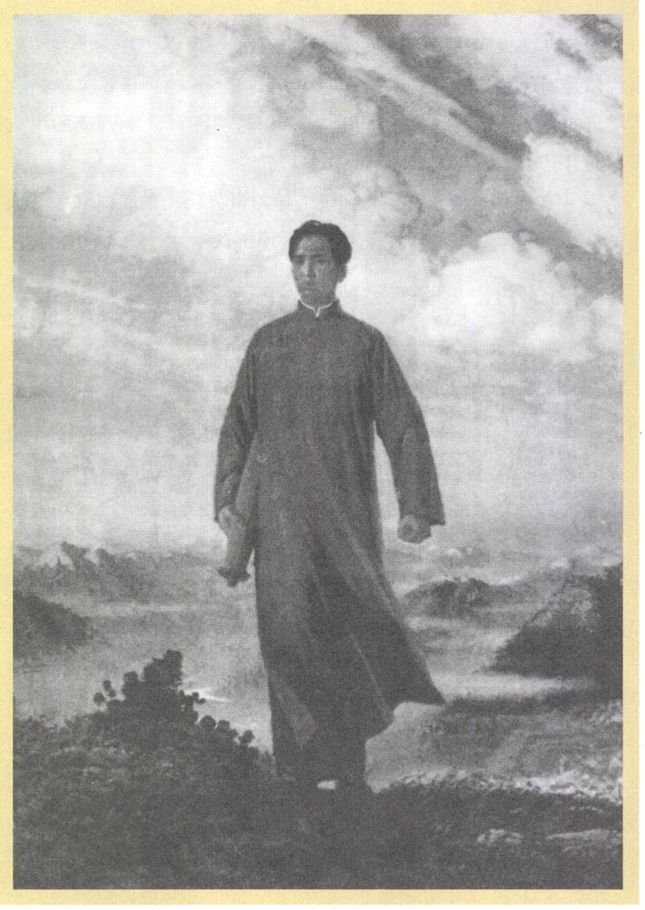 第四章 组织工作（1921—1927） - 图3