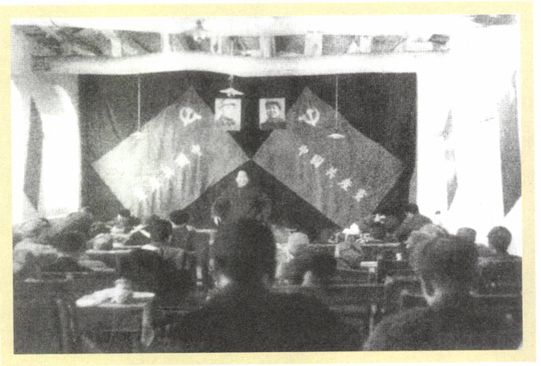 第九章 正在成熟的桃子（1945—1949） - 图22