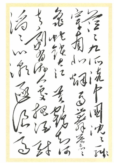 第四章 组织工作（1921—1927） - 图25