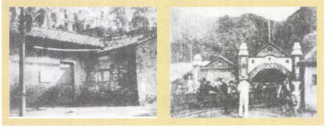 第四章 组织工作（1921—1927） - 图4