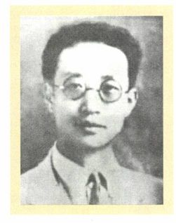 第四章 组织工作（1921—1927） - 图27