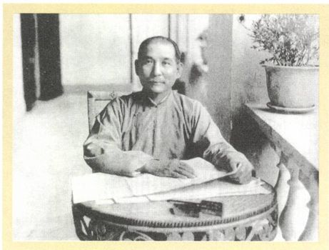 第四章 组织工作（1921—1927） - 图6