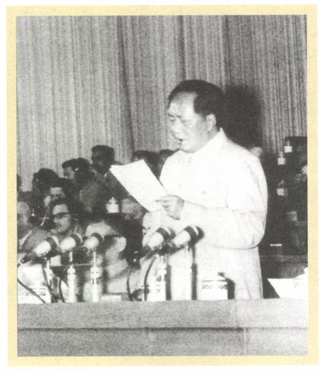 第十三章 怀疑（1956—1957） - 图8
