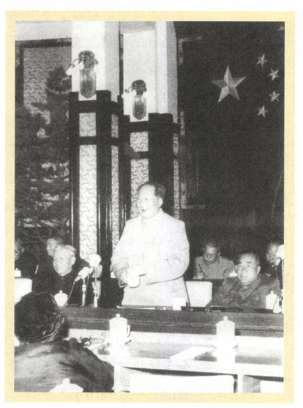 第十三章 怀疑（1956—1957） - 图5
