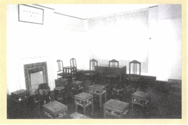 第四章 组织工作（1921—1927） - 图29