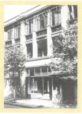 第四章 组织工作（1921—1927） - 图30