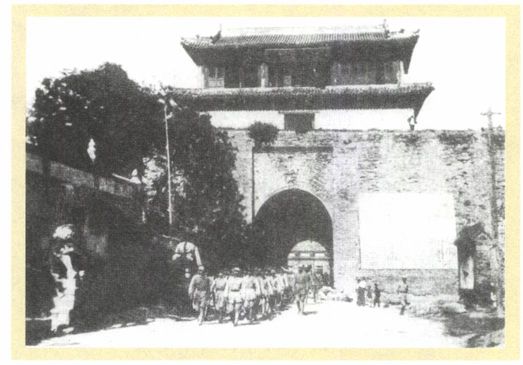 第九章 正在成熟的桃子（1945—1949） - 图5