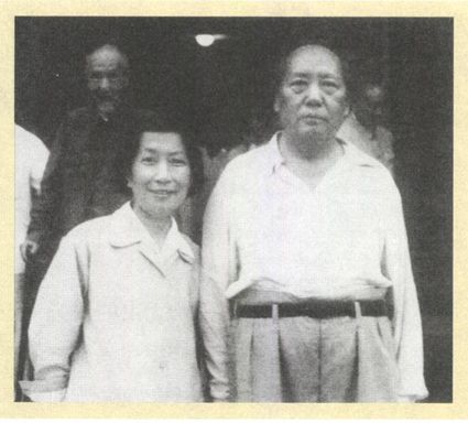 第十三章 怀疑（1956—1957） - 图12