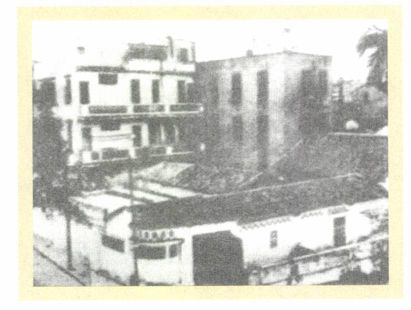 第四章 组织工作（1921—1927） - 图12
