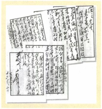 第十三章 怀疑（1956—1957） - 图9