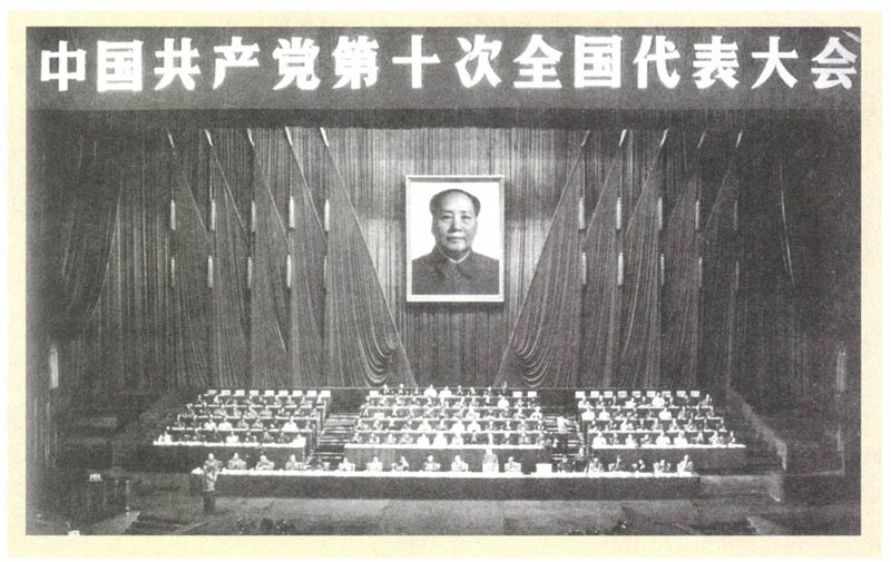 第二十章 破碎的幻梦（1973—1975） - 图5