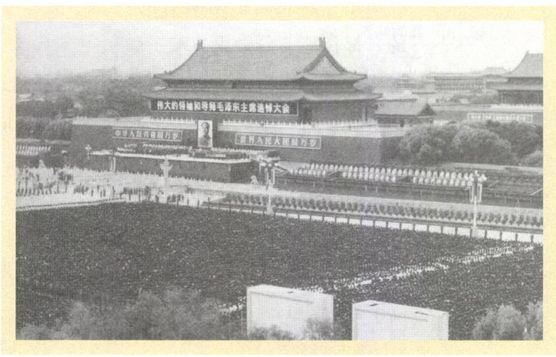二十一章 飞鸣镝将坠（1976） - 图5