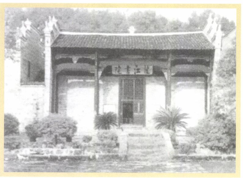 第五章 斗争（1927—1935） - 图6