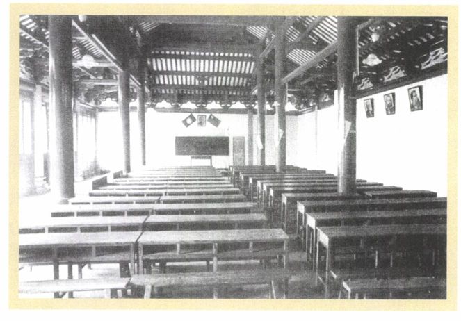 第四章 组织工作（1921—1927） - 图17