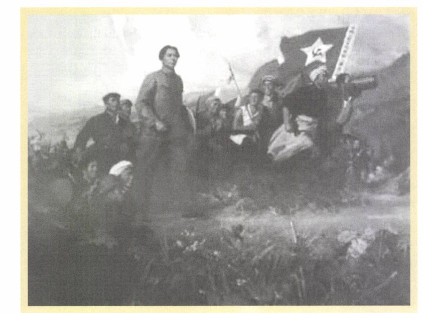 第四章 组织工作（1921—1927） - 图33