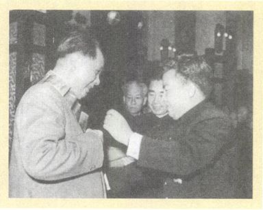 第十二章 建设（1953—1956） - 图9