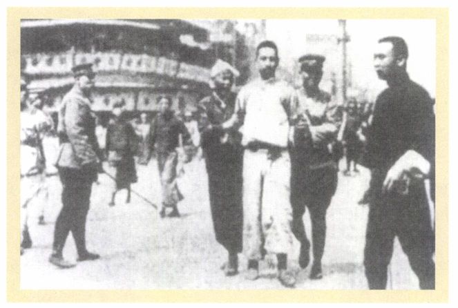 第四章 组织工作（1921—1927） - 图26