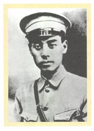 第四章 组织工作（1921—1927） - 图18