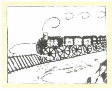 第五章 斗争（1927—1935） - 图8