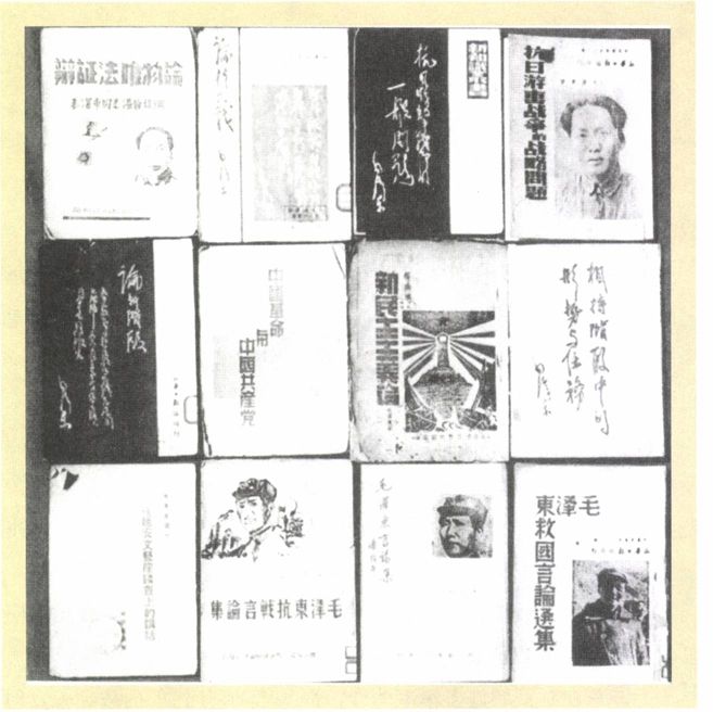 第七章 抗日（1936—1945） - 图11