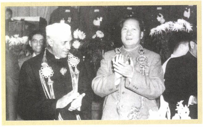 第十二章 建设（1953—1956） - 图12