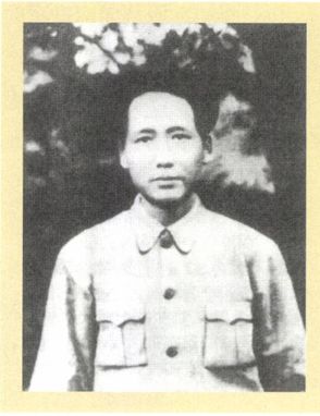 第五章 斗争（1927—1935） - 图10