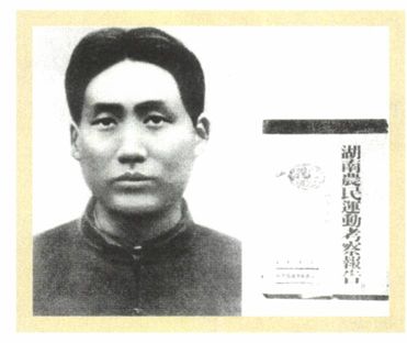 第四章 组织工作（1921—1927） - 图21