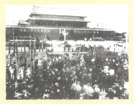 第十章 “我们熟习的东西有些快要闲起来了”［1］（1949—1950） - 图2